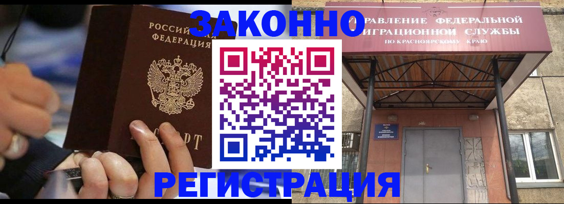 прописка для кредита в Кондрово