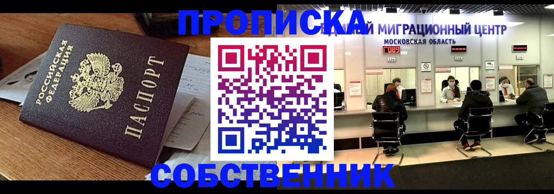 регистрация в Кондрово